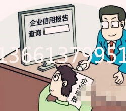 辦理出版物經(jīng)營許可證和音像制品經(jīng)營許可證年審 流程、價格與專業(yè)機構(gòu)推薦