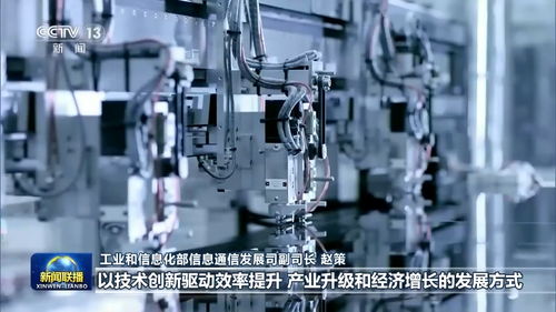 以信息技術(shù)開發(fā)為引擎，加速新型基建構(gòu)筑數(shù)字經(jīng)濟(jì)大動脈