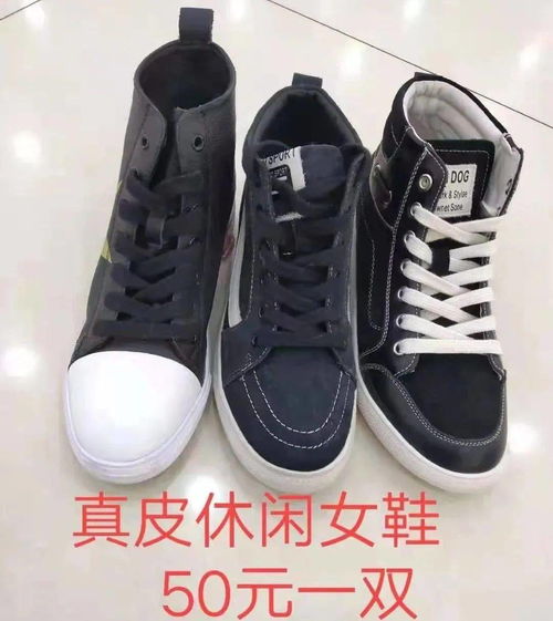 【鞋品商場特賣】潮流鞋履限時(shí)搶購，全場大促啟動！